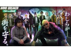 わしゃがなTVの最新動画では，「WIND BREAKER 不良たちの英雄譚」をプレイする様子をお届け