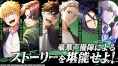 画像ギャラリー No.005のサムネイル画像 / 「WIND BREAKER 不良たちの英雄譚」，新プレイアブルキャラクター「[風鈴の生ける伝説]棪堂 哉真斗」を実装