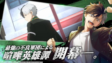 画像ギャラリー No.011のサムネイル画像 / 「WIND BREAKER 不良たちの英雄譚」，新プレイアブルキャラクター「[風鈴の生ける伝説]棪堂 哉真斗」を実装