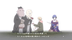 夏目友人帳 〜葉月の記〜