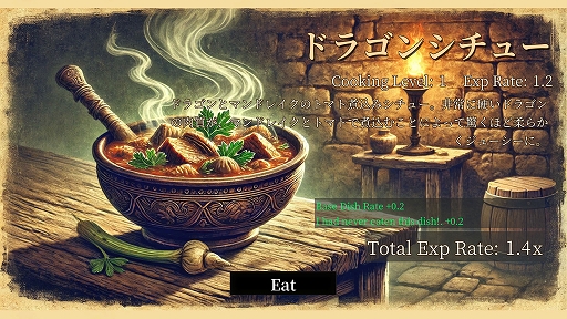 画像ギャラリー No.008のサムネイル画像 / モンスターを料理しながら最深層100階を目指せ。ダンジョン探索ローグライクゲーム「Abyss Ring」,Steamストアページとトレイラーを公開