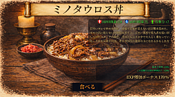 画像ギャラリー No.012のサムネイル画像 / 迷宮の最深層を目指す道中では，モンスター料理が攻略のカギとなる。ダンジョンサバイバル「Abyss Ring」，体験版配信開始