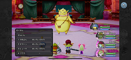 画像ギャラリー No.002のサムネイル画像 / ［プレイレポ］本日配信！　スマホ版「ドラゴンクエストX　目覚めし五つの種族　オフライン」は，より手軽にプレイできる仕上がりに