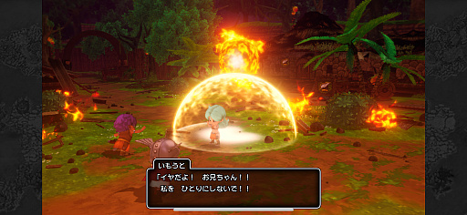 画像ギャラリー No.005のサムネイル画像 / ［プレイレポ］本日配信！　スマホ版「ドラゴンクエストX　目覚めし五つの種族　オフライン」は，より手軽にプレイできる仕上がりに