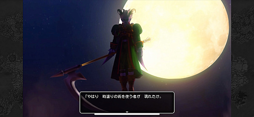 画像ギャラリー No.006のサムネイル画像 / ［プレイレポ］本日配信！　スマホ版「ドラゴンクエストX　目覚めし五つの種族　オフライン」は，より手軽にプレイできる仕上がりに