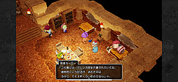 画像ギャラリー No.011のサムネイル画像 / ［プレイレポ］本日配信！　スマホ版「ドラゴンクエストX　目覚めし五つの種族　オフライン」は，より手軽にプレイできる仕上がりに