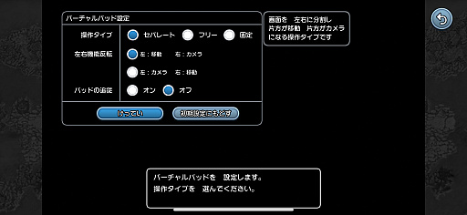 画像ギャラリー No.015のサムネイル画像 / ［プレイレポ］本日配信！　スマホ版「ドラゴンクエストX　目覚めし五つの種族　オフライン」は，より手軽にプレイできる仕上がりに