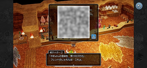 画像ギャラリー No.016のサムネイル画像 / ［プレイレポ］本日配信！　スマホ版「ドラゴンクエストX　目覚めし五つの種族　オフライン」は，より手軽にプレイできる仕上がりに