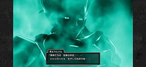 画像ギャラリー No.022のサムネイル画像 / ［プレイレポ］本日配信！　スマホ版「ドラゴンクエストX　目覚めし五つの種族　オフライン」は，より手軽にプレイできる仕上がりに