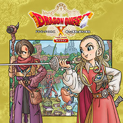 画像ギャラリー No.010のサムネイル画像 / 「ドラゴンクエストX オフライン」「ドラゴンクエストIV」「ドラゴンクエストビルダーズ」のスマホ版3タイトルのセール，本日より開催