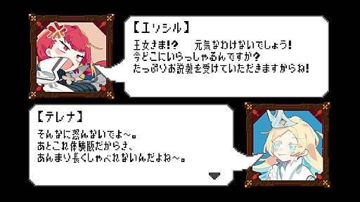 画像ギャラリー No.003のサムネイル画像 / 10秒でステージをクリアせよ！　新作「十秒奪取！」は，リトライと最適化のループをすばやく楽しめる“タイパ重視”の良作だ［BitSummit］