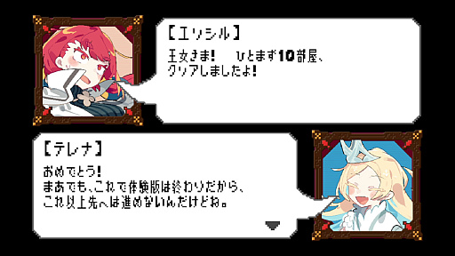 画像ギャラリー No.010のサムネイル画像 / 10秒でステージをクリアせよ！　新作「十秒奪取！」は，リトライと最適化のループをすばやく楽しめる“タイパ重視”の良作だ［BitSummit］