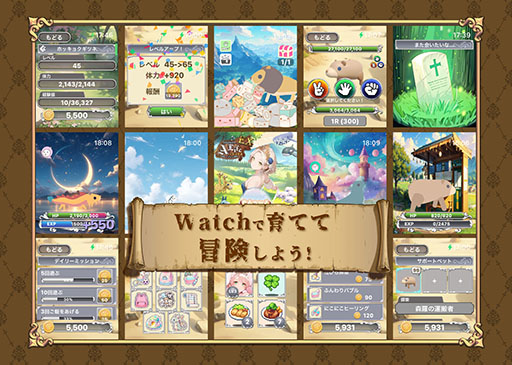 画像ギャラリー No.004のサムネイル画像 / Apple Watch用ペット育成アプリ「エーライフ」,大型リニューアルを実施。冒険機能などが大幅にパワーアップし,完全版といえる内容に【PR】