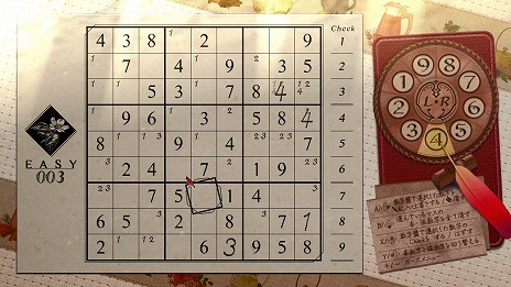 画像ギャラリー No.014のサムネイル画像 / 「ナンプレClassic 2」Switch向けに本日発売。シリーズ7作品をまとめた「ナンプレ Relax ＆ Classic -Seasons Collection-」も発表に