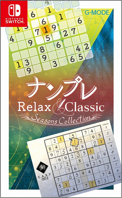 画像ギャラリー No.017のサムネイル画像 / 「ナンプレClassic 2」Switch向けに本日発売。シリーズ7作品をまとめた「ナンプレ Relax ＆ Classic -Seasons Collection-」も発表に
