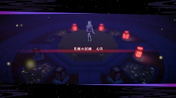 画像ギャラリー No.002のサムネイル画像 / 狐巫女の異変を探すADV「狐のかえり道」，Switch版を2025年1月9日に発売。セクシーな物の怪役を内田真礼さんが担当