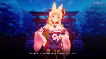 画像ギャラリー No.002のサムネイル画像 / ちょっぴりセクシーな異変探しゲーム「狐のかえり道」,Switch版が本日リリース。異変に惑わされることなく狐巫女の舞いを最後まで見届けろ