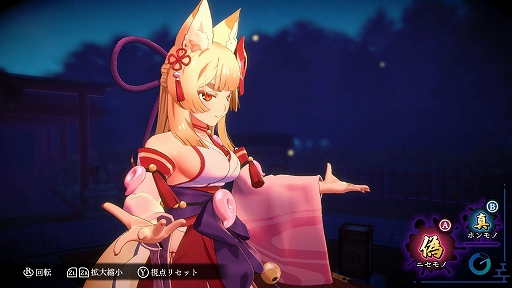 画像ギャラリー No.005のサムネイル画像 / ちょっぴりセクシーな異変探しゲーム「狐のかえり道」,Switch版が本日リリース。異変に惑わされることなく狐巫女の舞いを最後まで見届けろ