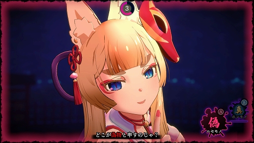 画像ギャラリー No.007のサムネイル画像 / ちょっぴりセクシーな異変探しゲーム「狐のかえり道」,Switch版が本日リリース。異変に惑わされることなく狐巫女の舞いを最後まで見届けろ
