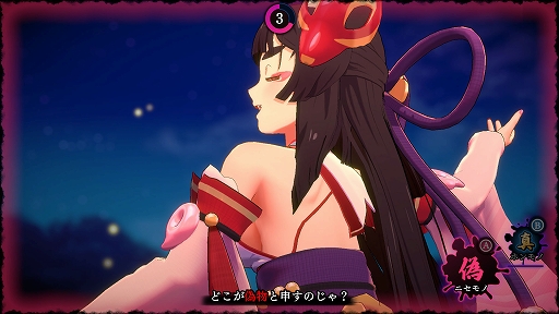 画像ギャラリー No.008のサムネイル画像 / ちょっぴりセクシーな異変探しゲーム「狐のかえり道」,Switch版が本日リリース。異変に惑わされることなく狐巫女の舞いを最後まで見届けろ