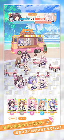 ネコぱら セカイコネクト
