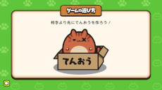 画像ギャラリー No.004のサムネイル画像 / かわいい猫たちと楽しむ落ちものパズル「ぷにゃん」，Switch向けに本日発売。最大4人のオフラインマルチプレイにも対応