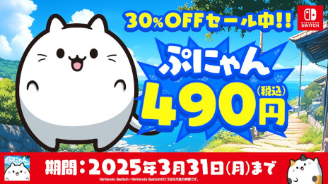 画像ギャラリー No.006のサムネイル画像 / かわいい猫たちと楽しむ落ちものパズル「ぷにゃん」，Switch向けに本日発売。最大4人のオフラインマルチプレイにも対応