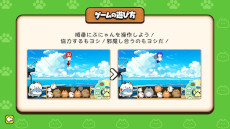 画像ギャラリー No.010のサムネイル画像 / かわいい猫たちと楽しむ落ちものパズル「ぷにゃん」，Switch向けに本日発売。最大4人のオフラインマルチプレイにも対応
