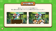 画像ギャラリー No.012のサムネイル画像 / かわいい猫たちと楽しむ落ちものパズル「ぷにゃん」，Switch向けに本日発売。最大4人のオフラインマルチプレイにも対応