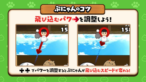 画像ギャラリー No.017のサムネイル画像 / かわいい猫たちと楽しむ落ちものパズル「ぷにゃん」，Switch向けに本日発売。最大4人のオフラインマルチプレイにも対応