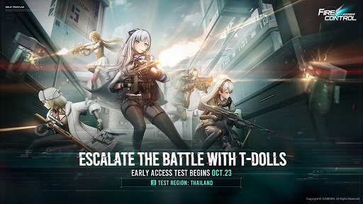 画像ギャラリー No.001のサムネイル画像 / 「ドルフロ」の新作TPS「Girls' Frontline: Fire Control」，タイで早期アクセステストを10月23日開始。日本は対象外