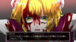 画像ギャラリー No.004のサムネイル画像 / 旅のなかで少女たちの地獄を知る。ビジュアルノベルゲーム「少女地獄カルデア｜Galaxy Express Chaldea」，Steamで配信開始