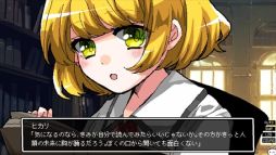 画像ギャラリー No.009のサムネイル画像 / 旅のなかで少女たちの地獄を知る。ビジュアルノベルゲーム「少女地獄カルデア｜Galaxy Express Chaldea」，Steamで配信開始