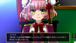 画像ギャラリー No.010のサムネイル画像 / 旅のなかで少女たちの地獄を知る。ビジュアルノベルゲーム「少女地獄カルデア｜Galaxy Express Chaldea」，Steamで配信開始