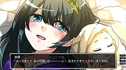 少女地獄カルデア|Galaxy Express Chaldea