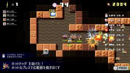 ダンジョン崩し