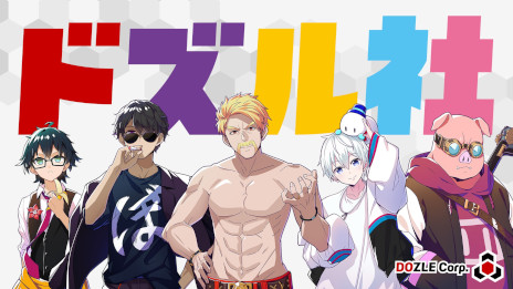 画像ギャラリー No.005のサムネイル画像 / 「ゴゴゴゴーストランド | ドズル社ランドを取り戻せ！」，事前登録受付を開始。ゲーム実況者グループ「ドズル社」を題材とした放置系RPG