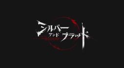 画像ギャラリー No.011のサムネイル画像 / ［インタビュー］「シルバー・アンド・ブラッド」の音楽は吸血鬼モノの系譜を踏襲。作曲家・西木康智氏が語る，新境地へのチャレンジとは？