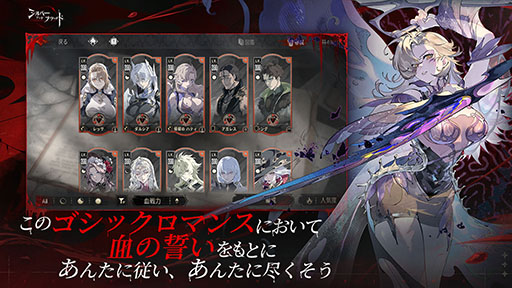画像ギャラリー No.010のサムネイル画像 / ヴァンパイアを題材にしたスマホ向けRPG「シルバー・アンド・ブラッド」,今夏に全世界同時配信。事前登録を受付中【PR】