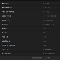 画像ギャラリー No.004のサムネイル画像 / AMDの新ミドルハイGPU「Radeon RX 9070 GRE」は，RX 9070とRX 9060 XTの間に入り，ゲームによってはGeForce RTX 5070を上回ることも