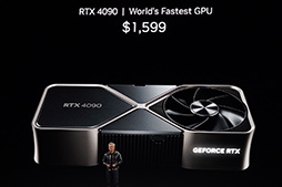 画像ギャラリー No.011のサムネイル画像 / 西川善司の3DGE:GeForce RTX 50シリーズには,「GeForce RTX 5090」よりも上位モデルが存在する? スペックの謎を解明してみた