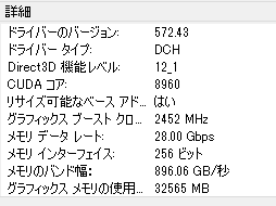 画像ギャラリー No.005のサムネイル画像 / GeForce RTX 50シリーズ第3弾「GeForce RTX 5070 Ti」レビュー。期待のミドルハイ市場向けGPUの実力はいかに？