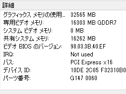 画像ギャラリー No.006のサムネイル画像 / GeForce RTX 50シリーズ第3弾「GeForce RTX 5070 Ti」レビュー。期待のミドルハイ市場向けGPUの実力はいかに？