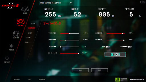 画像ギャラリー No.020のサムネイル画像 / GeForce RTX 50シリーズ第3弾「GeForce RTX 5070 Ti」レビュー。期待のミドルハイ市場向けGPUの実力はいかに？