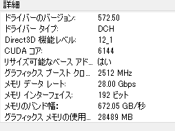 画像ギャラリー No.004のサムネイル画像 / GeForce RTX 50シリーズ第4弾「GeForce RTX 5070 Founders Edition」レビュー。前世代からしっかりと性能向上を果たす