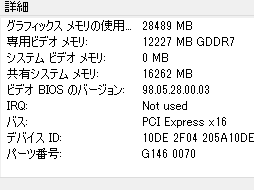画像ギャラリー No.005のサムネイル画像 / GeForce RTX 50シリーズ第4弾「GeForce RTX 5070 Founders Edition」レビュー。前世代からしっかりと性能向上を果たす