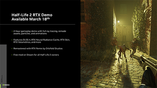 画像ギャラリー No.005のサムネイル画像 / DirectX 12がAI活用シェーダ技術「ニューラルシェーダ」に対応。GDC 2025で発表する話題をNVIDIAが明らかに
