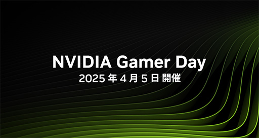 画像ギャラリー No.002のサムネイル画像 / GeForce RTX 50搭載ノートPCやデスクトップPCを試せる無料イベント「NVIDIA Gamer Day」が4月5日に秋葉原で開催