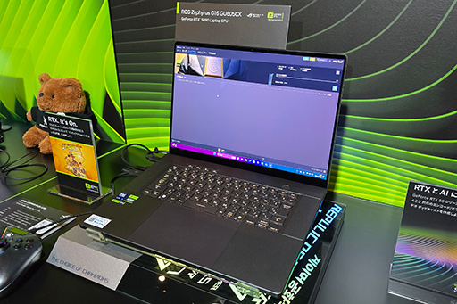 画像ギャラリー No.005のサムネイル画像 / 2〜3世代前から買い換えで大幅性能アップ!? 「GeForce RTX 50」シリーズ搭載ノートPCを披露するイベントが秋葉原で開催