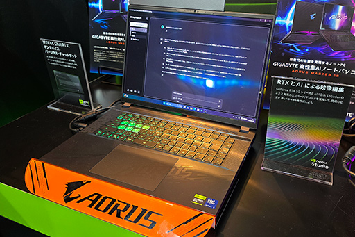 画像ギャラリー No.008のサムネイル画像 / 2〜3世代前から買い換えで大幅性能アップ!? 「GeForce RTX 50」シリーズ搭載ノートPCを披露するイベントが秋葉原で開催